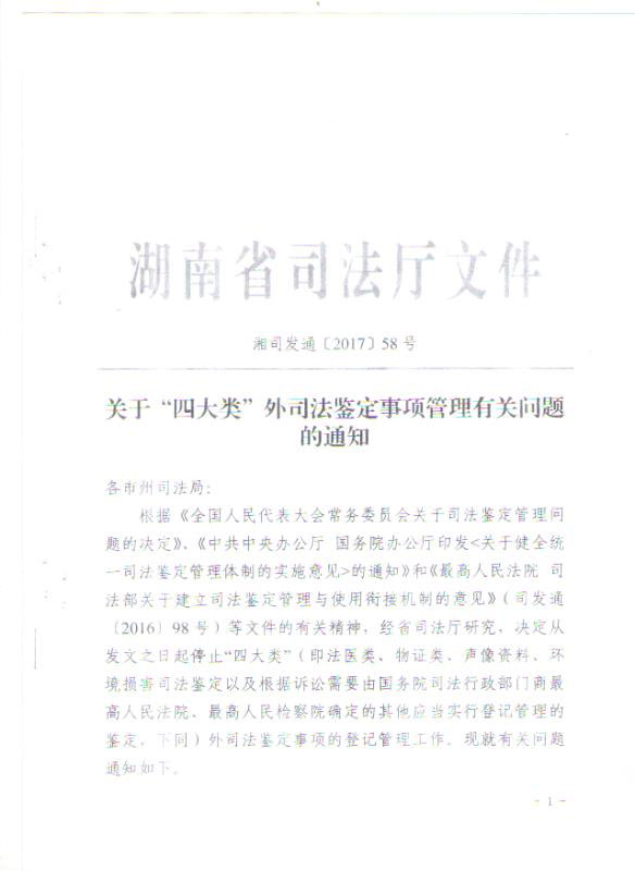 假肢義肢,矯形器輔助器具哪里好,長沙德誠精博義肢矯形康復器材有限公司